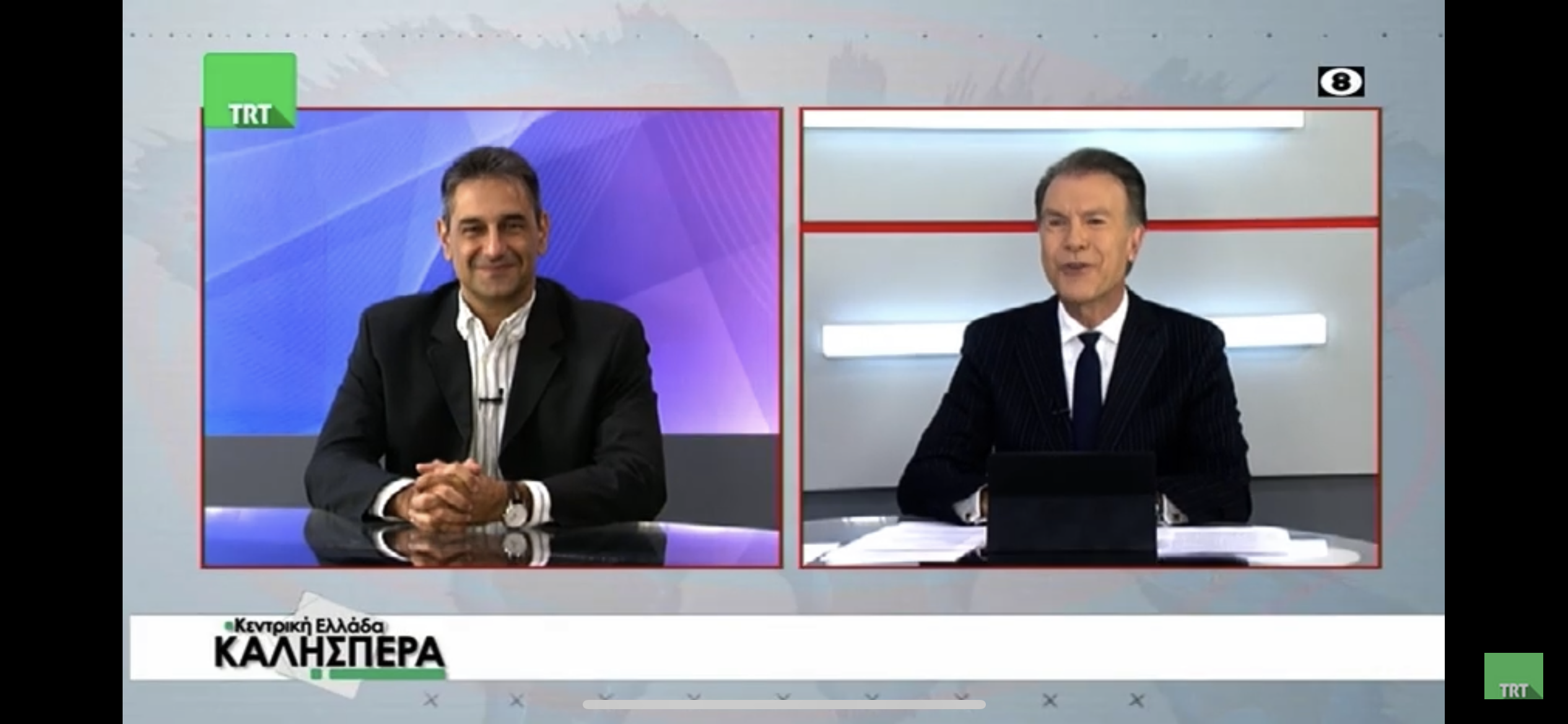 Ομιλία στην εκπομπή της TRT “Κεντρική Ελλάδα Καλησπέρα”