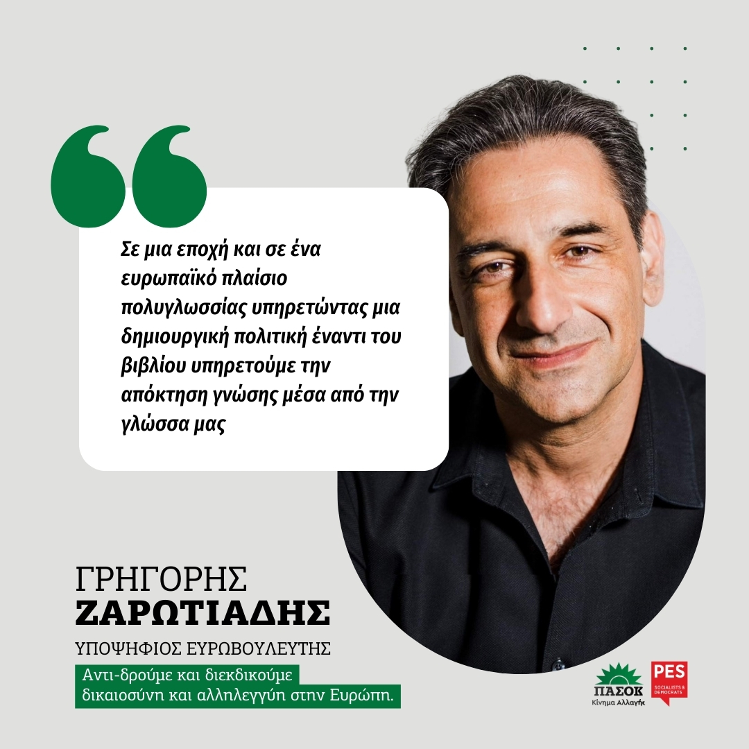 ΒΙΒΛΙΟ